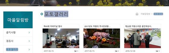 포토갤러리 = 사진첩, 사진전시장