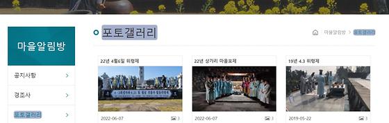 포토갤러리 = 사진첩, 사진전시장