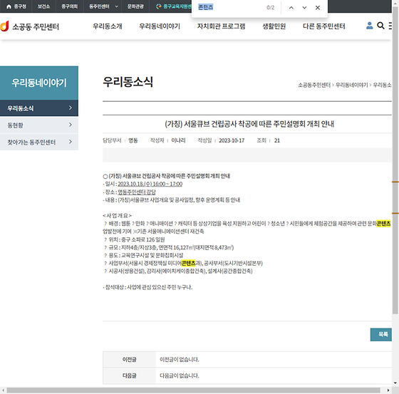 콘텐츠 = 제작물