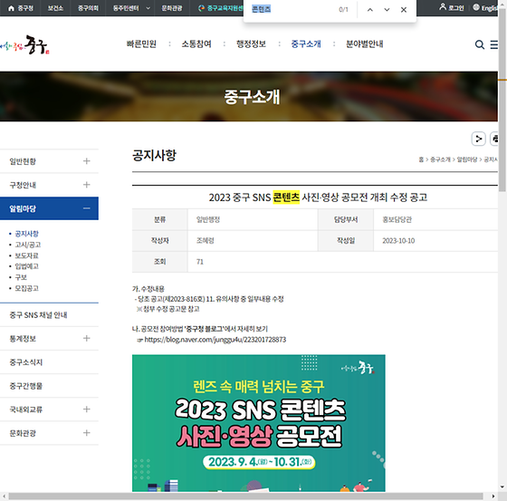 콘텐츠 = 제작물