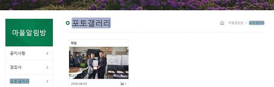 포토갤러리 = 사진첩, 사진전시장