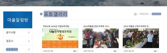 포토갤러리 = 사진첩, 사진전시장