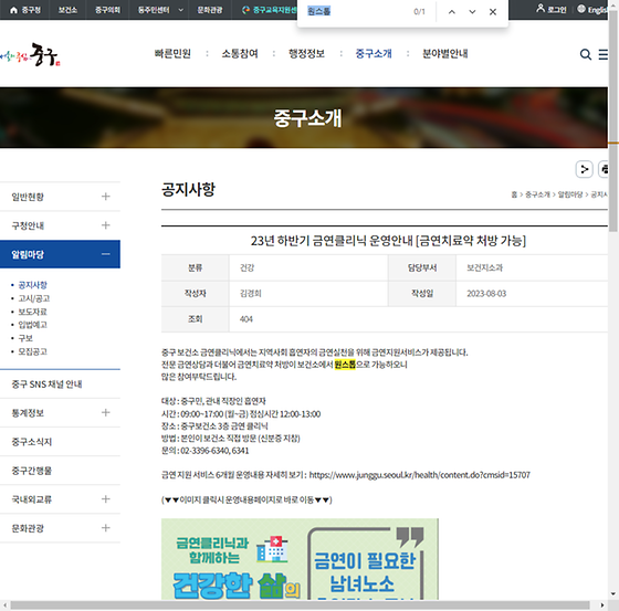 원스톱 = 일괄,통합