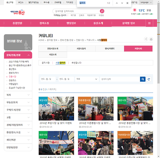 갤러리 = 전시실, 사진, 사진관