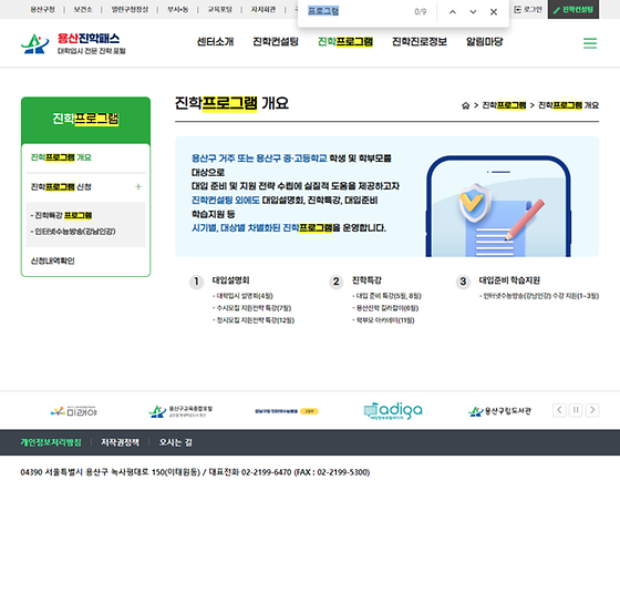 프로그램 = 계획, 활동, 수업, 수강, 지원