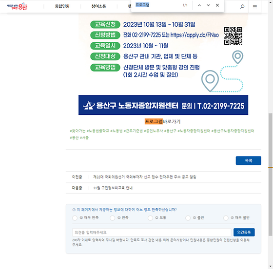 프로그램 = 계획, 활동, 수업, 수강, 지원