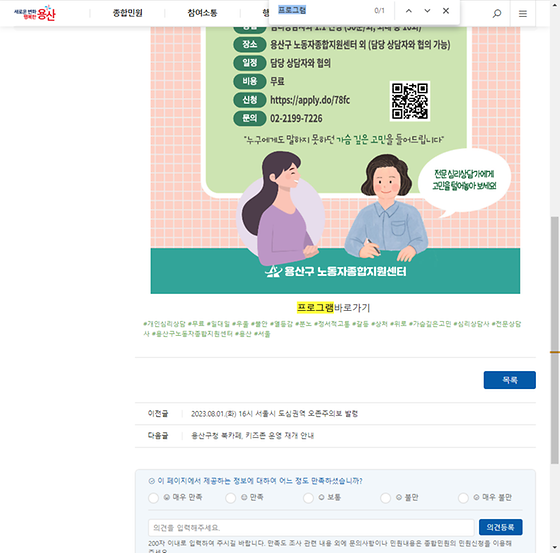 프로그램 = 계획, 활동, 수업, 수강, 지원