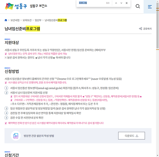 프로그램 = 계획, 활동, 수업, 수강, 지원
