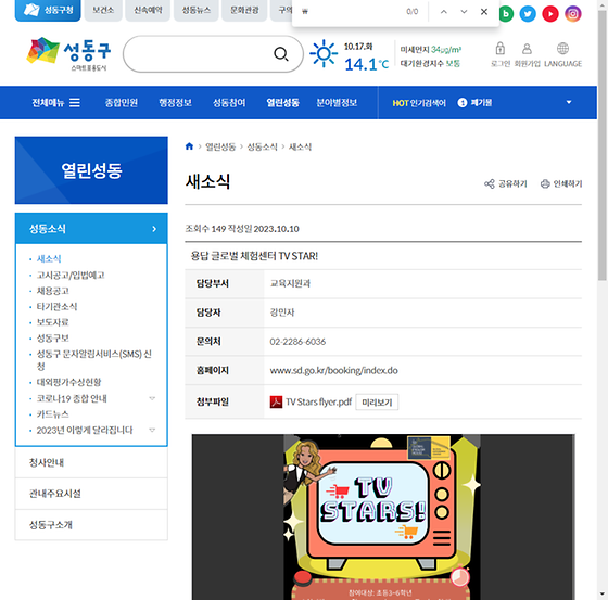 프로그램 = 계획, 활동, 수업, 수강, 지원