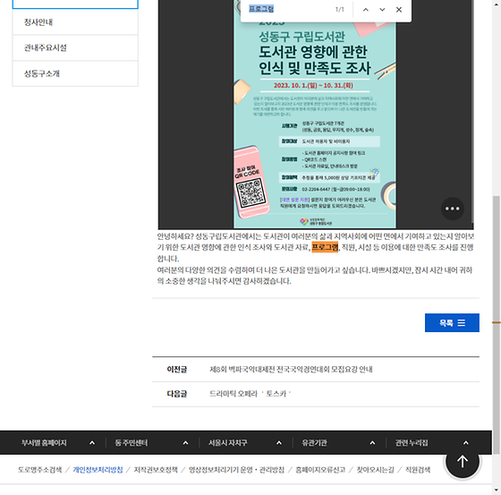 프로그램 = 계획, 활동, 수업, 수강, 지원
