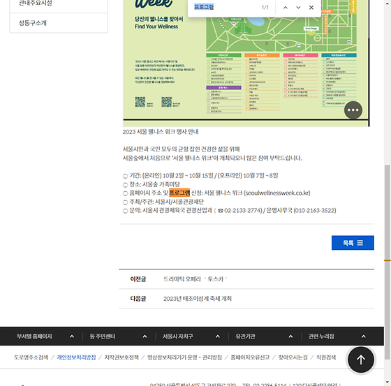 프로그램 = 계획, 활동, 수업, 수강, 지원