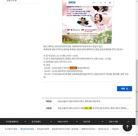 프로그램 = 계획, 활동, 수업, 수강, 지원