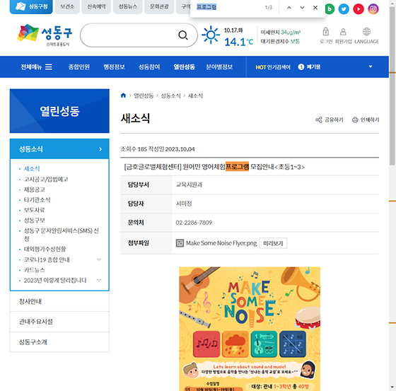 프로그램 = 계획, 활동, 수업, 수강, 지원