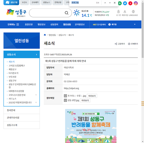 프로그램 = 계획, 활동, 수업, 수강, 지원
