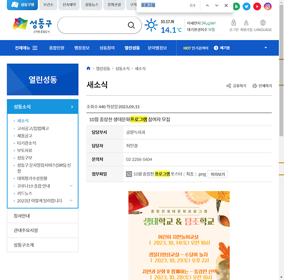 프로그램 = 계획, 활동, 수업, 수강, 지원