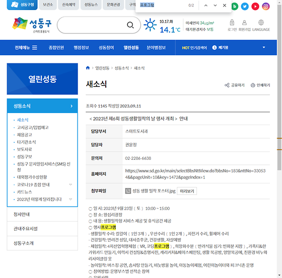 프로그램 = 계획, 활동, 수업, 수강, 지원