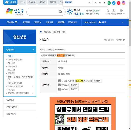 프로그램 = 계획, 활동, 수업, 수강, 지원