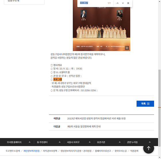 프로그램 = 계획, 활동, 수업, 수강, 지원