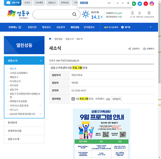프로그램 = 계획, 활동, 수업, 수강, 지원