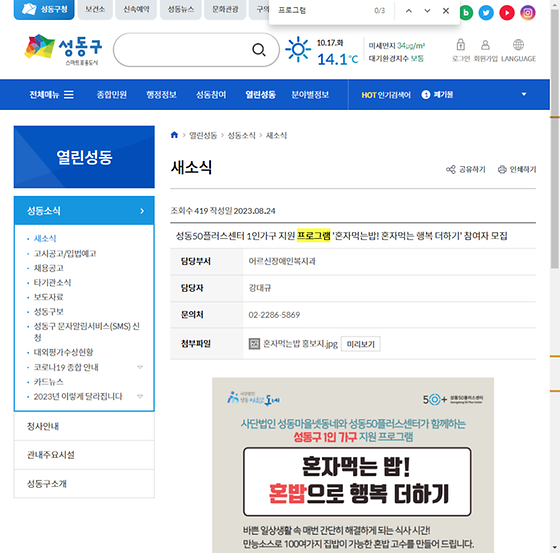 프로그램 = 계획, 활동, 수업, 수강, 지원