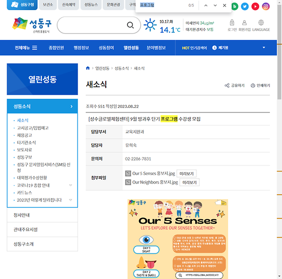 프로그램 = 계획, 활동, 수업, 수강, 지원