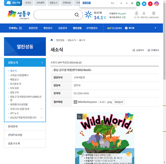 프로그램 = 계획, 활동, 수업, 수강, 지원
