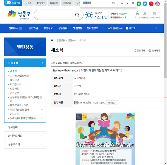 프로그램 = 계획, 활동, 수업, 수강, 지원