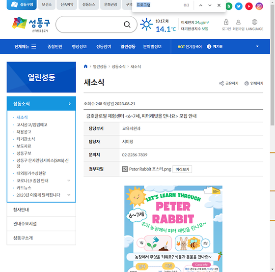 프로그램 = 계획, 활동, 수업, 수강, 지원