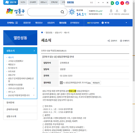 프로그램 = 계획, 활동, 수업, 수강, 지원