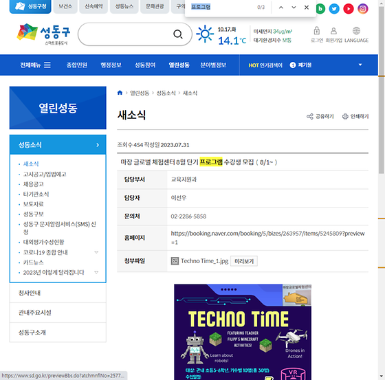 프로그램 = 계획, 활동, 수업, 수강, 지원