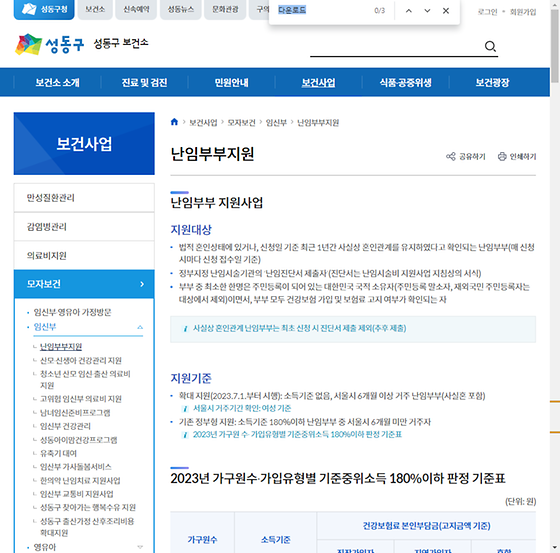 다운로드 = 내려받기