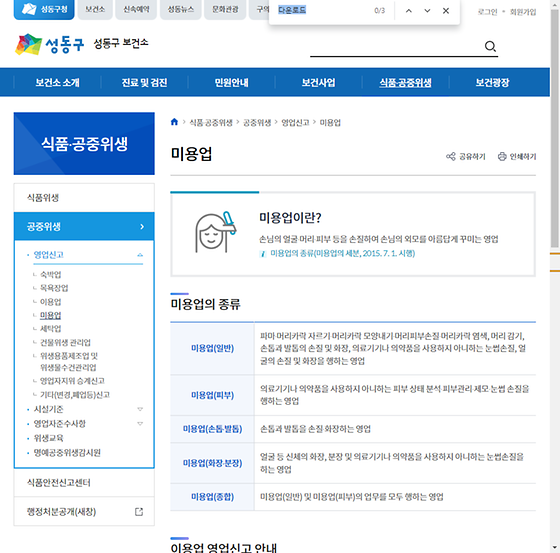 다운로드 = 내려받기