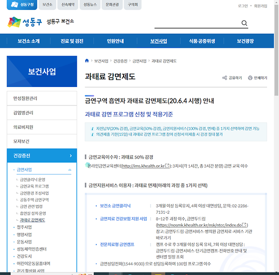 다운로드 = 내려받기