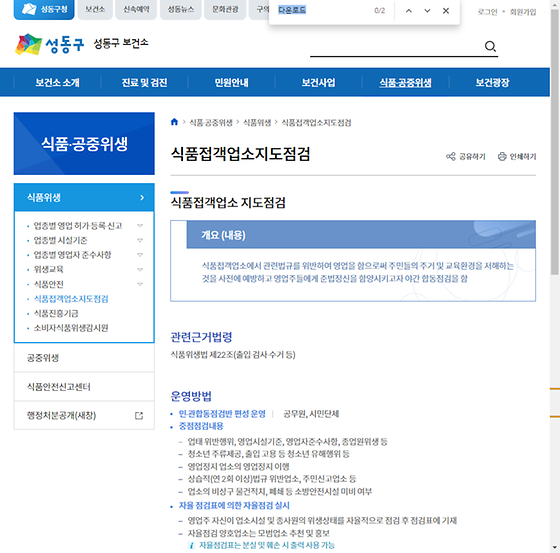 다운로드 = 내려받기