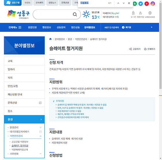 다운로드 = 내려받기
