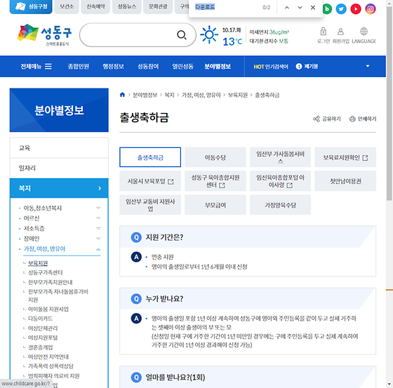 다운로드 = 내려받기