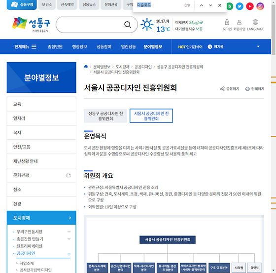 다운로드 = 내려받기