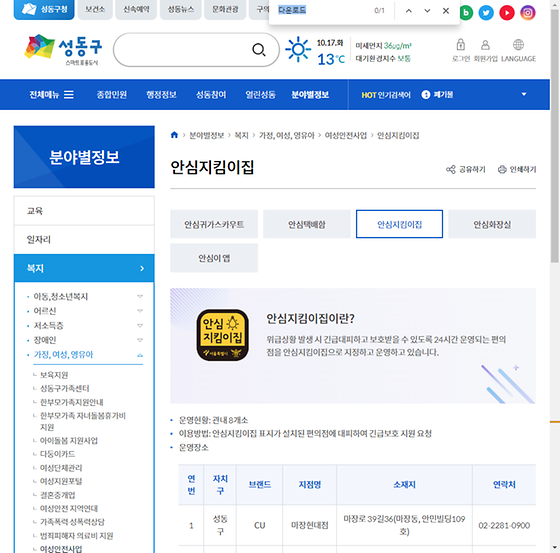 다운로드 = 내려받기
