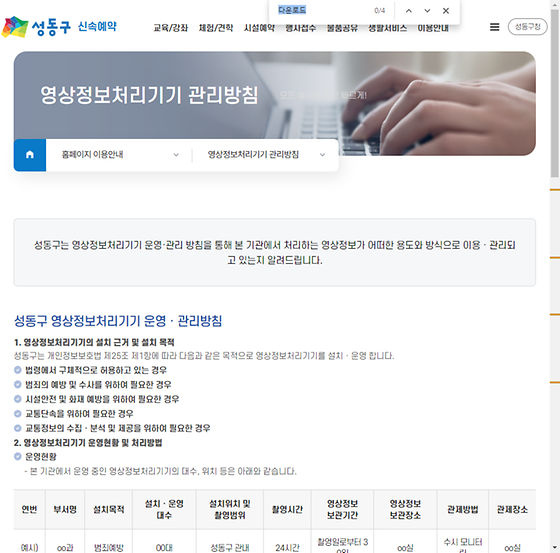 다운로드 = 내려받기