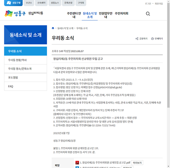 다운로드 = 내려받기