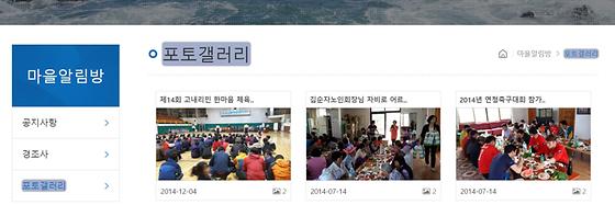 포토갤러리 = 사진첩, 사진전시장