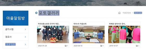포토갤러리 = 사진첩, 사진전시장