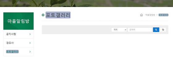 포토갤러리 = 사진첩, 사진전시장