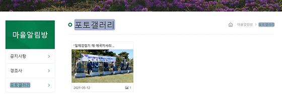 포토갤러리 = 사진첩, 사진전시장