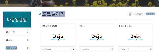 포토갤러리 = 사진첩, 사진전시장
