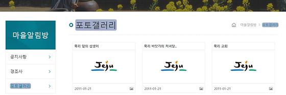 포토갤러리 = 사진첩, 사진전시장