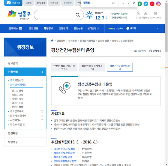 이벤트 = 경품행사, 행사