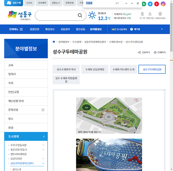 이벤트 = 경품행사, 행사
