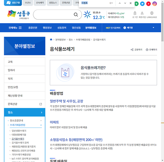 이벤트 = 경품행사, 행사