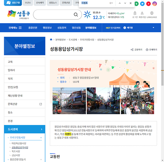 이벤트 = 경품행사, 행사